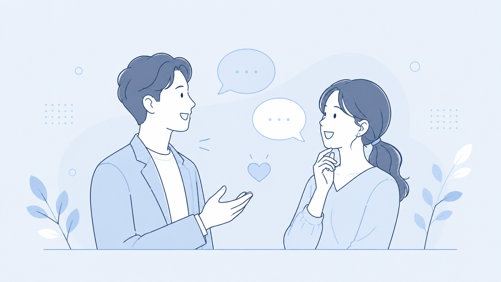 低身長男がコミュニケーション力で女性を惹きつける会話術