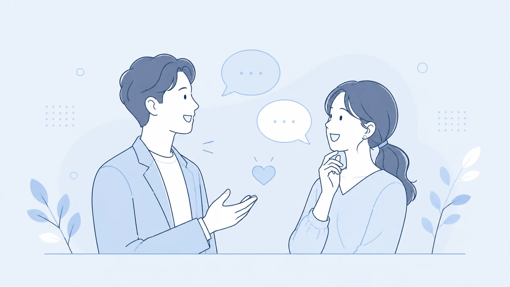 低身長男がコミュニケーション力で女性を惹きつける会話術完全ガイド