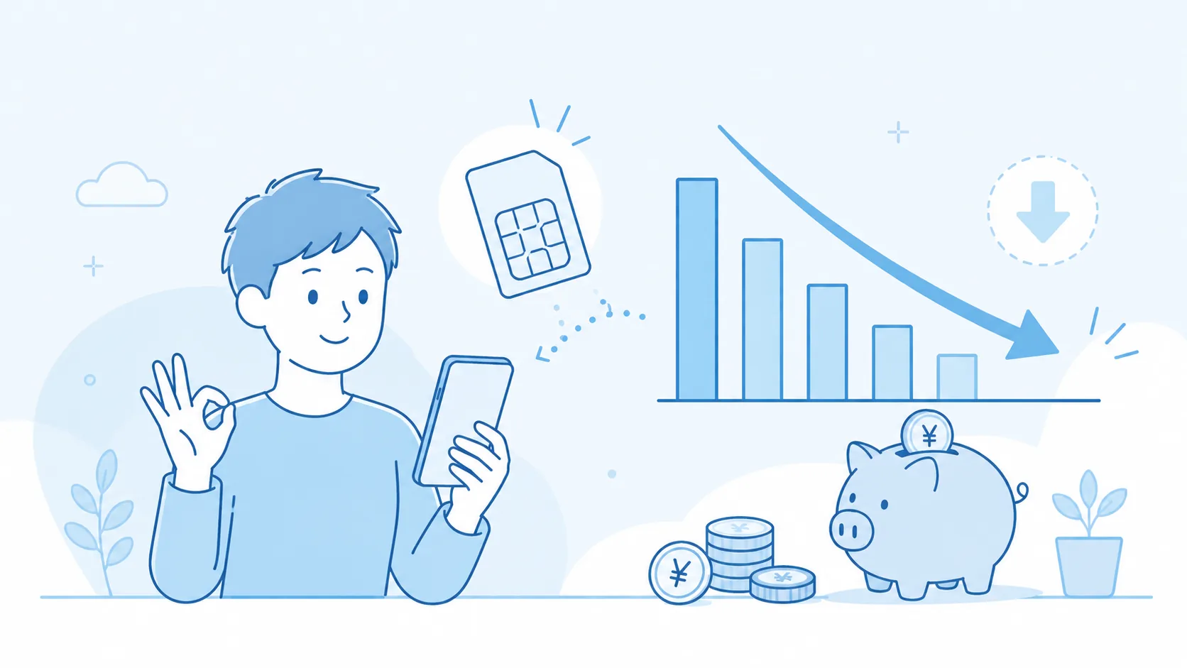 スマホ代を月3,000円以下にする方法——楽天モバイルに乗り換えた話